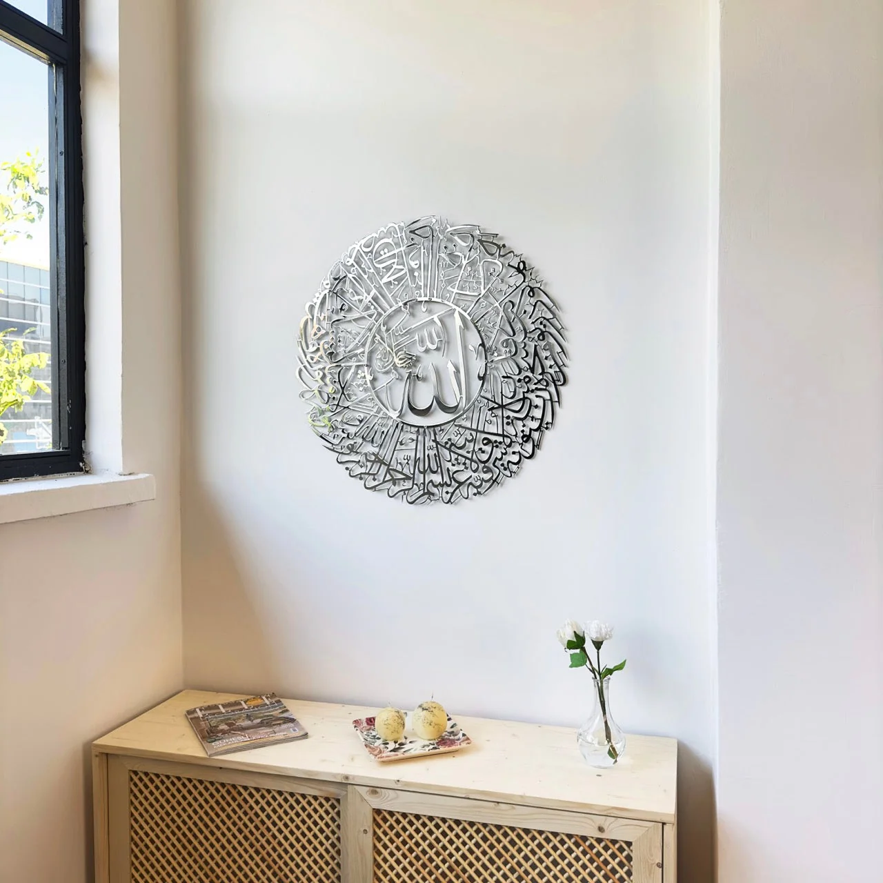 Surah An Nur Verse 35 Decor - Metal Islamic Wall Art - Image 30