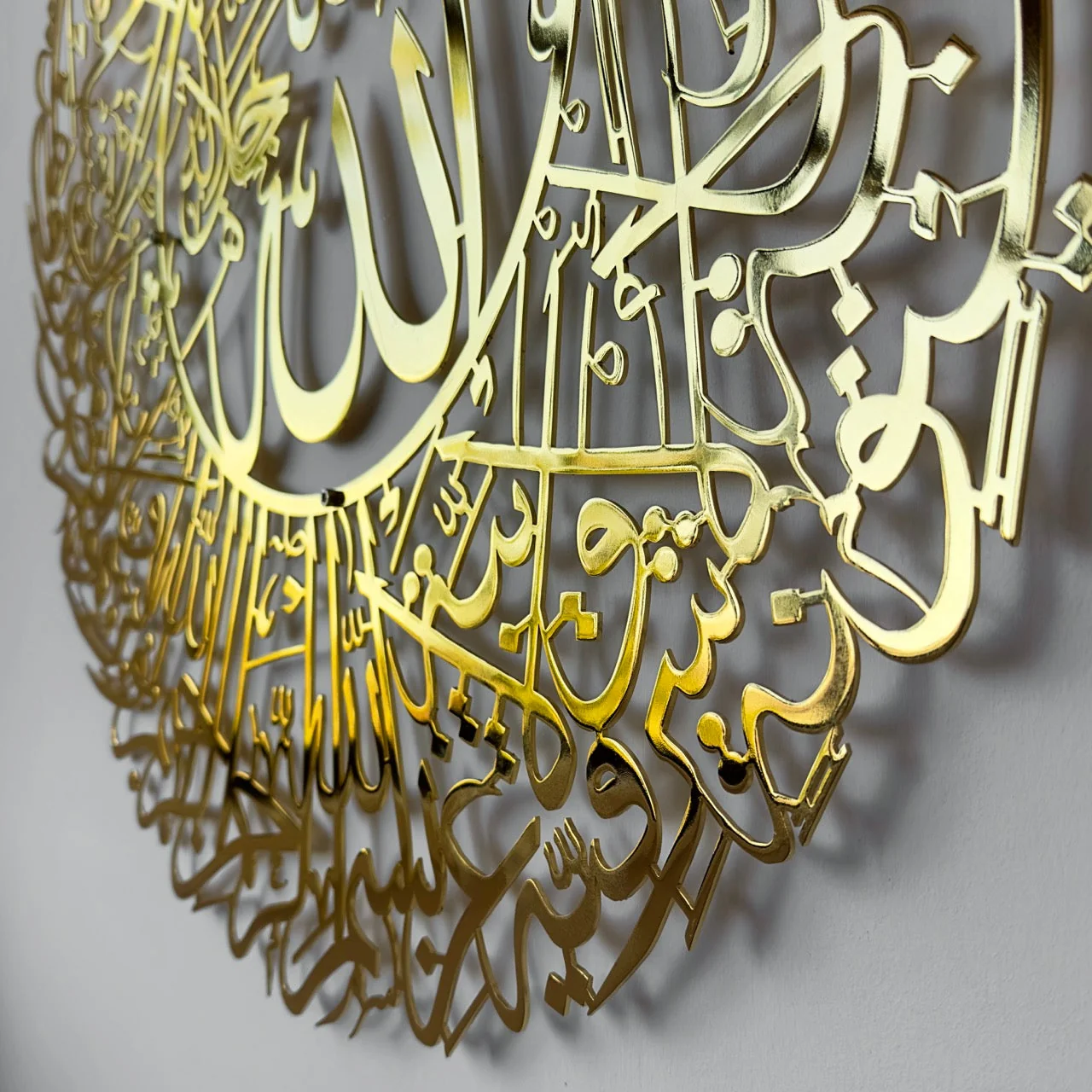 Surah An Nur Verse 35 Decor - Metal Islamic Wall Art - Image 35