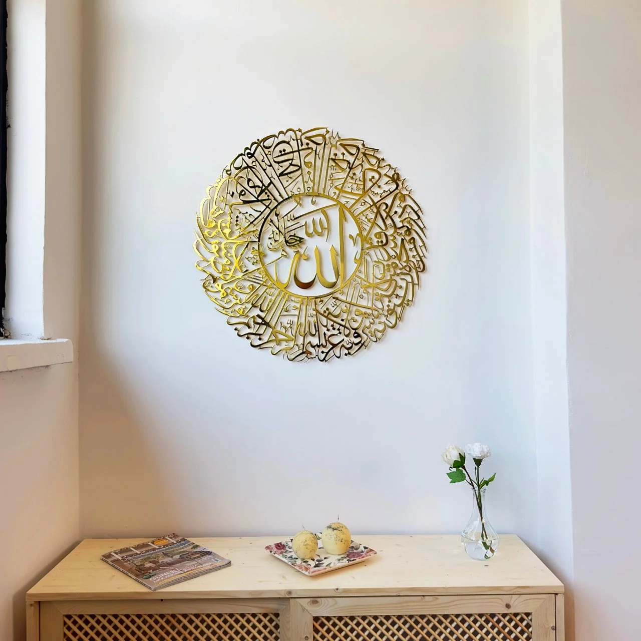 Surah An Nur Verse 35 Decor - Metal Islamic Wall Art - Image 36