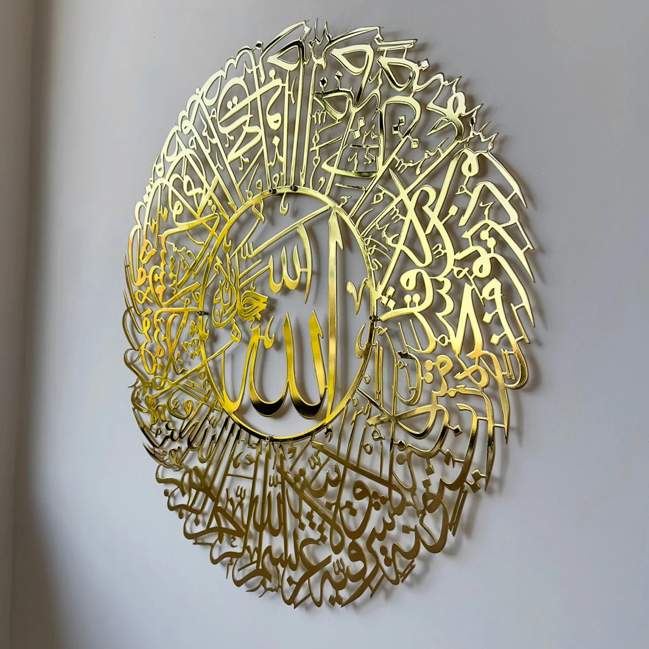 Surah An Nur Verse 35 Decor - Metal Islamic Wall Art - Image 38