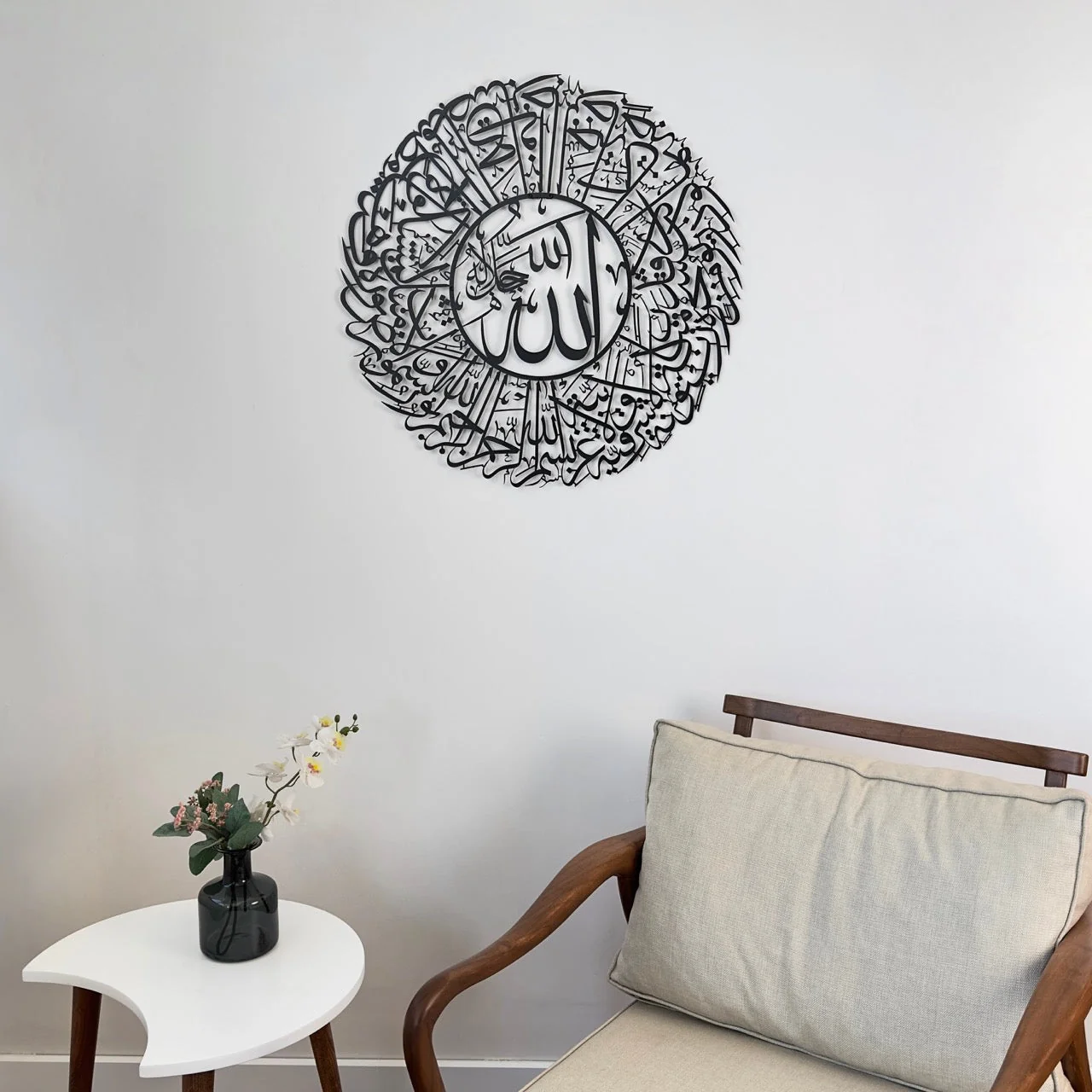 Surah An Nur Verse 35 Decor - Metal Islamic Wall Art - Image 5