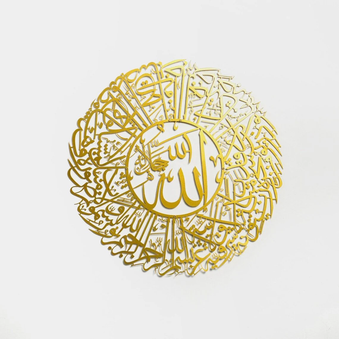 Surah An Nur Verse 35 Decor - Metal Islamic Wall Art - Image 8