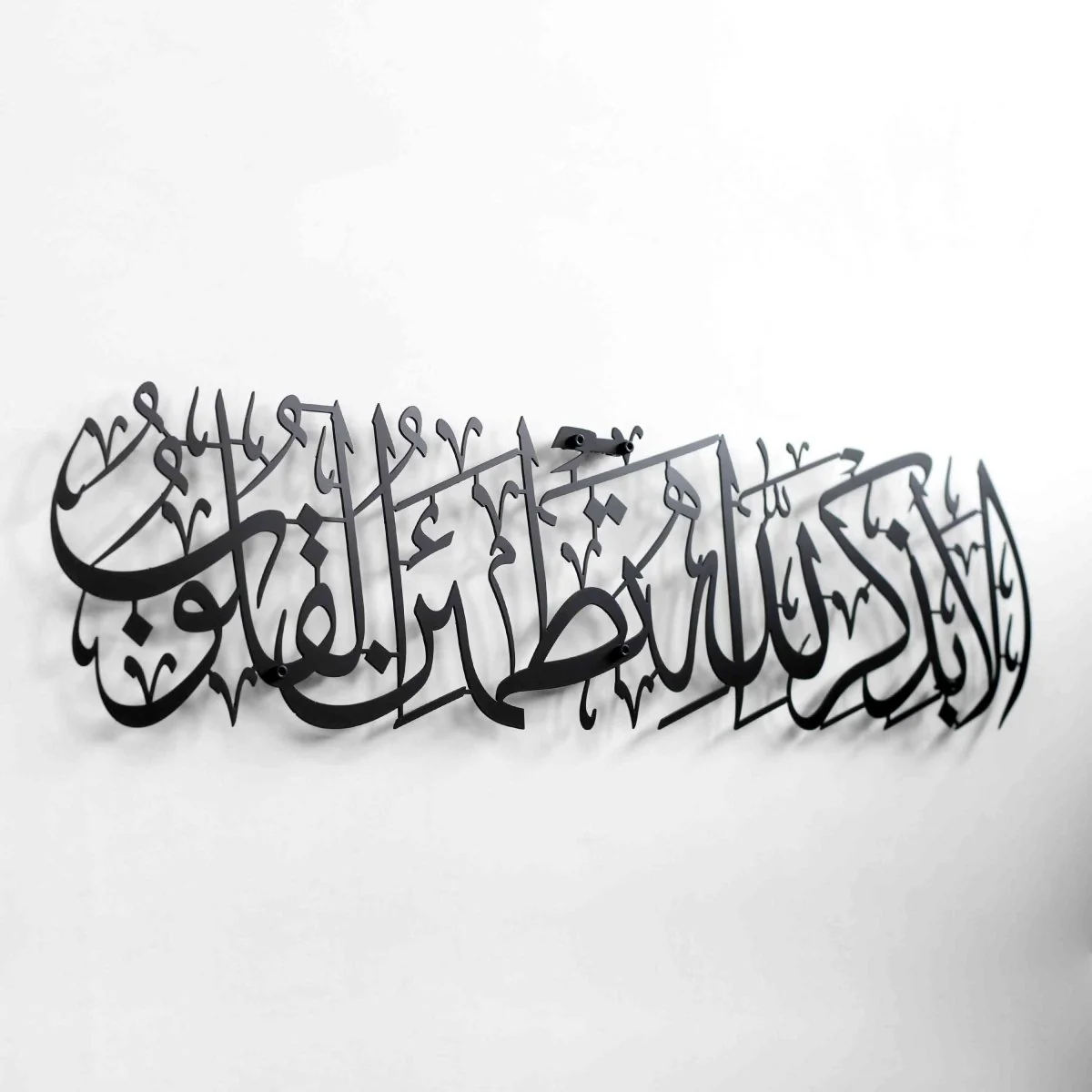 Surah Ar-Ra'd Ayat 28 Metal Islamic Wall Art - The Remembrance of Allah - Image 10