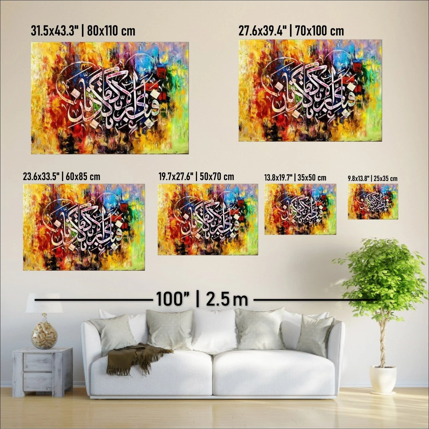 Surah Ar Rahman 13th Verse Canvas Painting - Islamic Wall Art - Image 4
