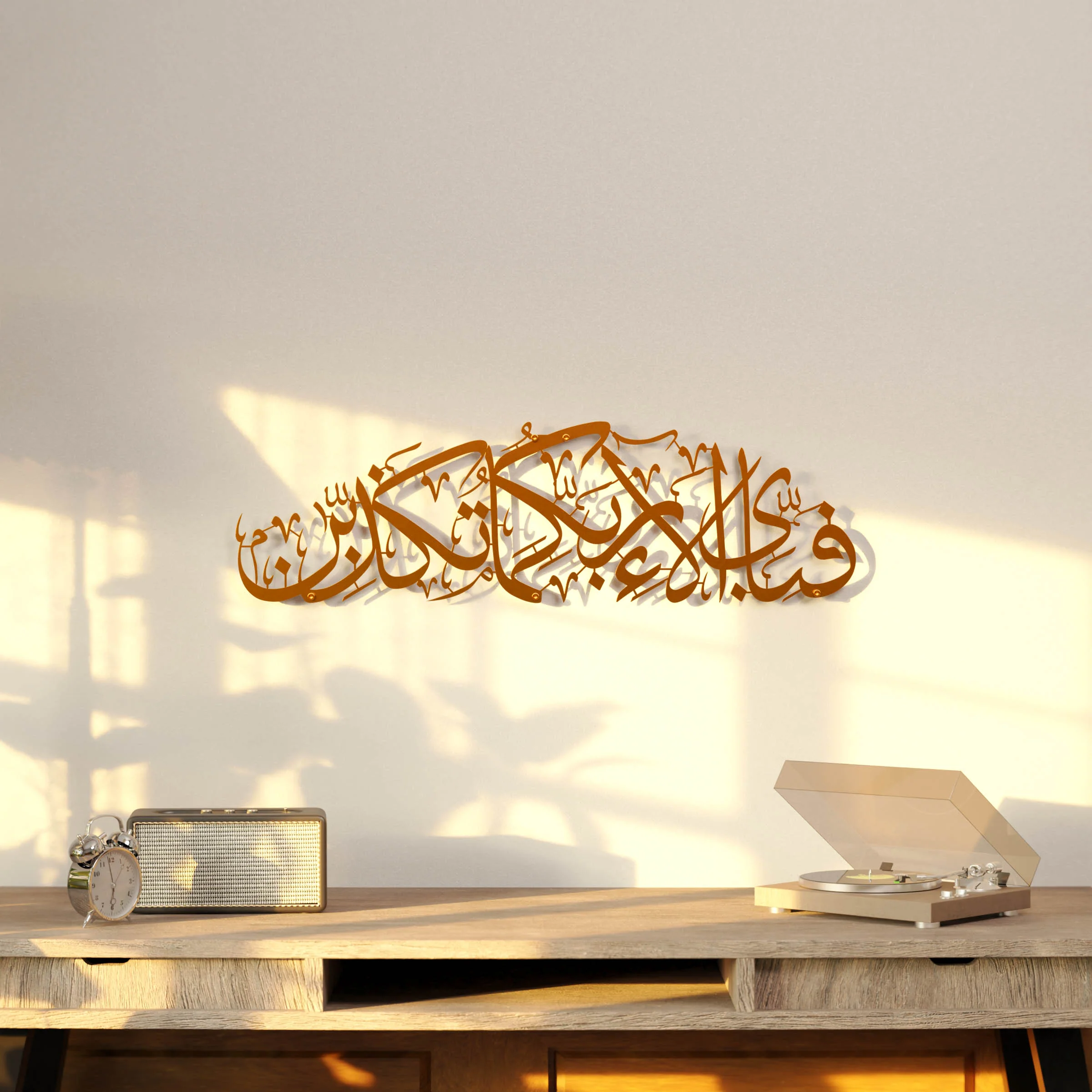 Rahman 13th Verse Islamic Wall Art - Fabi Ayyi Ala-i Rabbikuma Tukazziban Shiny Metal - Image 16