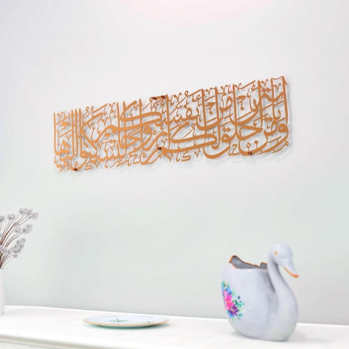 Surah Ar-Rum Ayat 21 | Arabic Calligraphy Decor - Metal Islamic Wall Art - Image 12