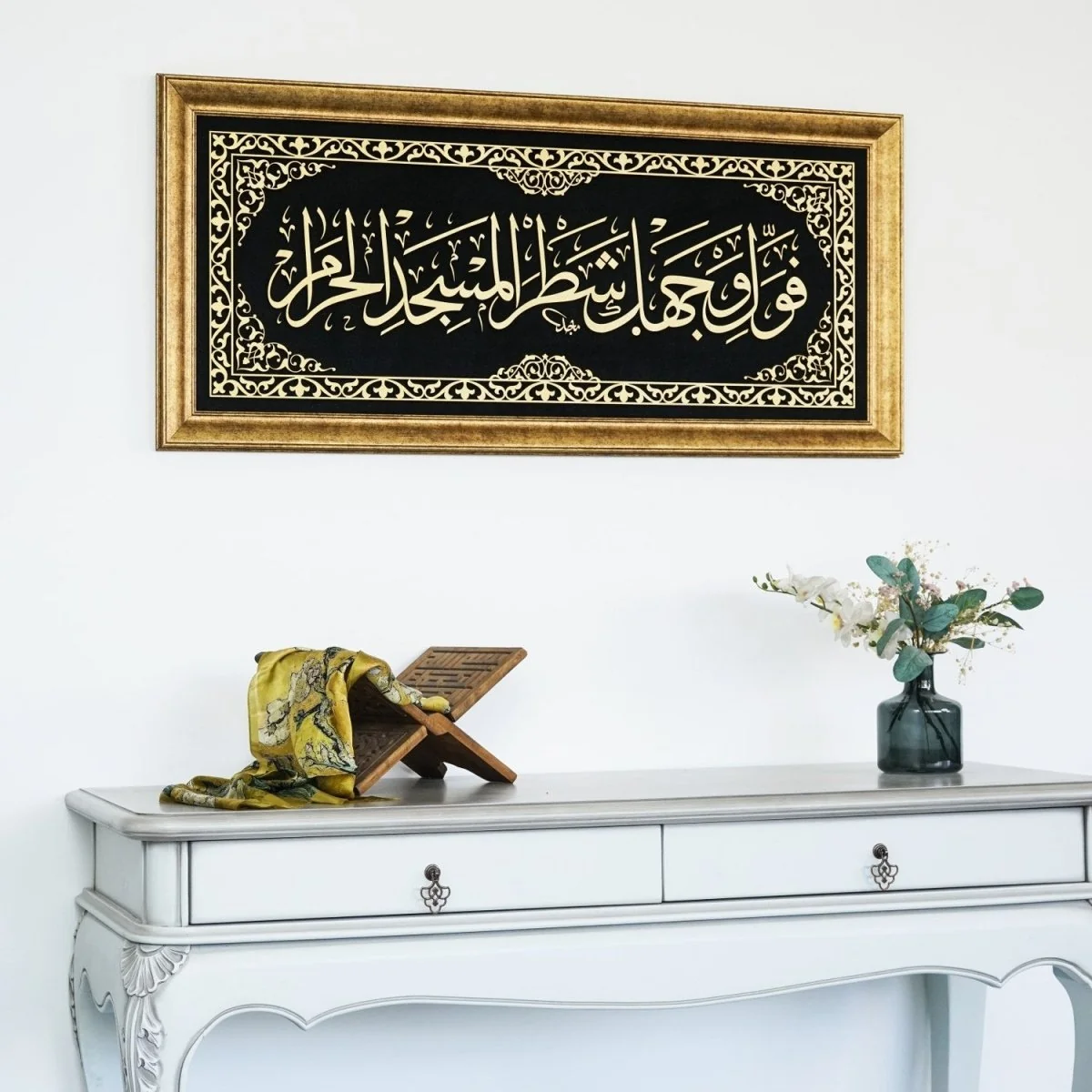 Baqarah 144 Mihrab Verse Framed Islamic Wall Art on Velvet - Image 11