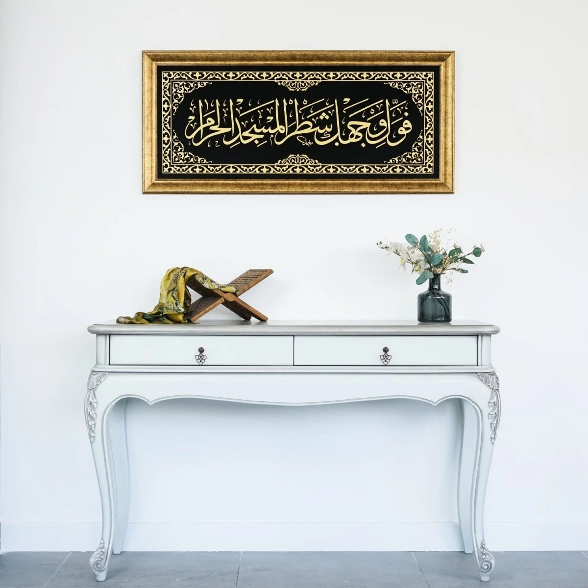 Baqarah 144 Mihrab Verse Framed Islamic Wall Art on Velvet - Image 12