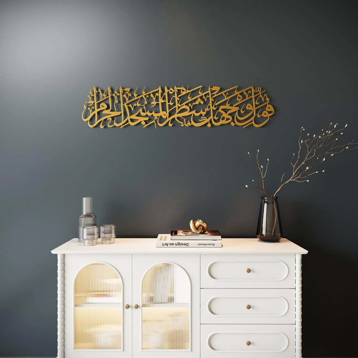 Surah Baqarah Verse 144 Mihrab Ayat for Praying Room Metal Islamic Wall Art - Image 12