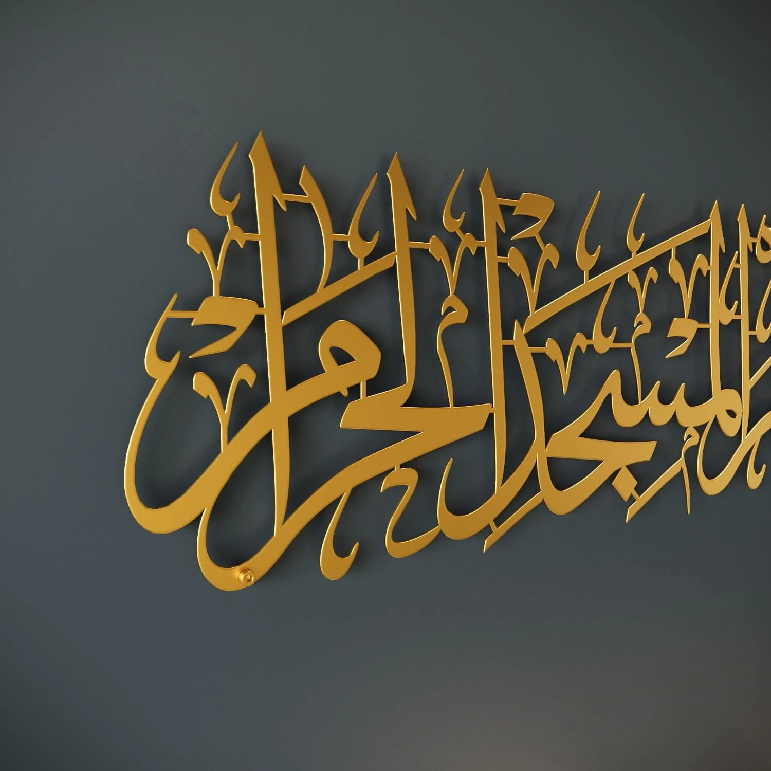 Surah Baqarah Verse 144 Mihrab Ayat for Praying Room Metal Islamic Wall Art - Image 21