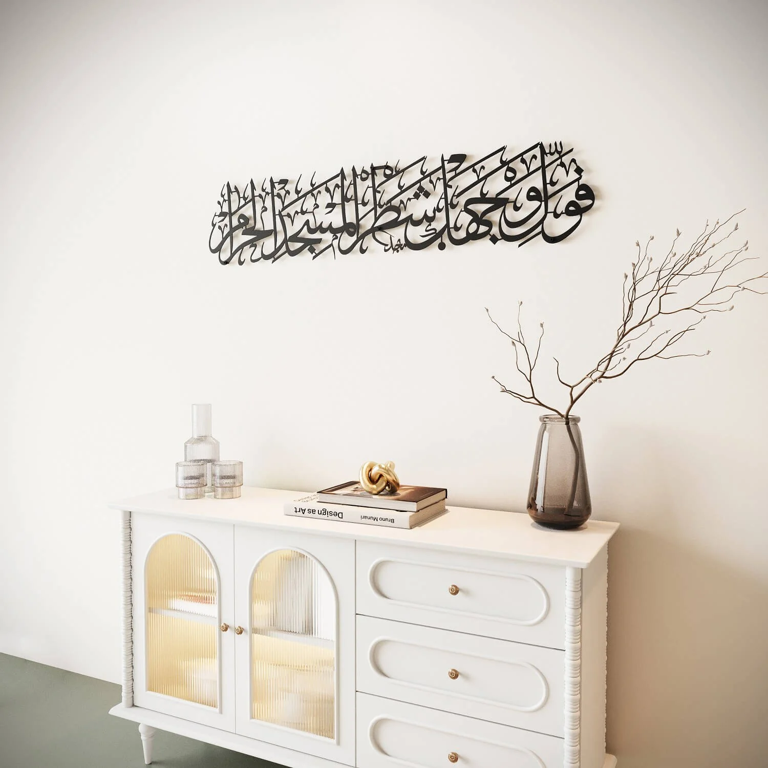 Surah Baqarah Verse 144 Mihrab Ayat for Praying Room Metal Islamic Wall Art - Image 5
