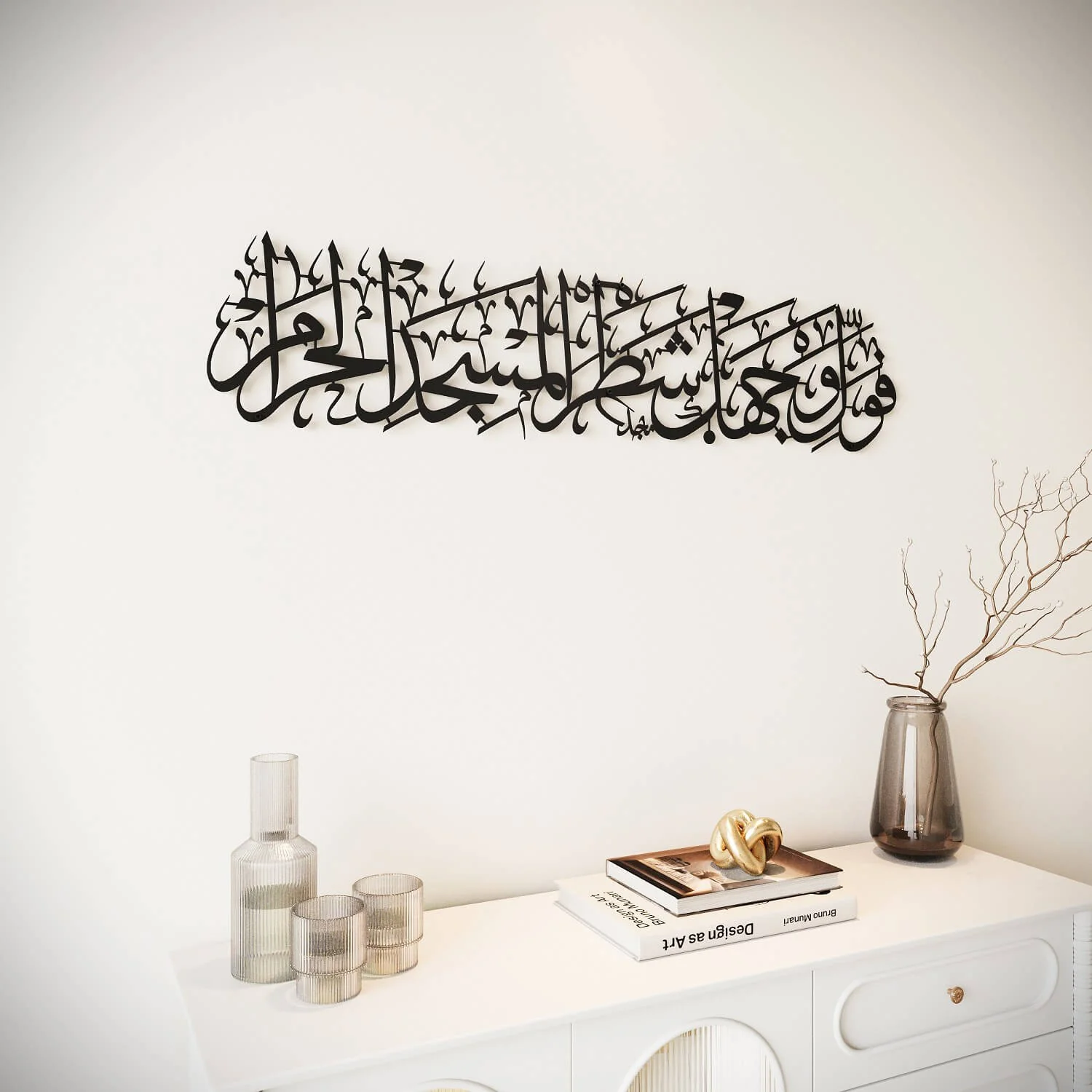Surah Baqarah Verse 144 Mihrab Ayat for Praying Room Metal Islamic Wall Art - Image 7