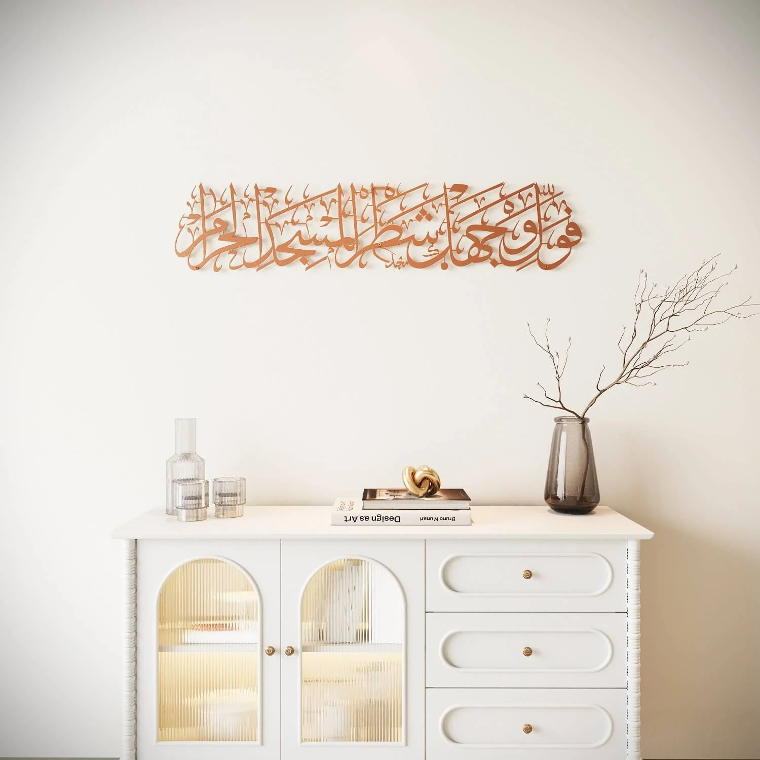Surah Baqarah Verse 144 Mihrab Ayat for Praying Room Metal Islamic Wall Art - Image 9