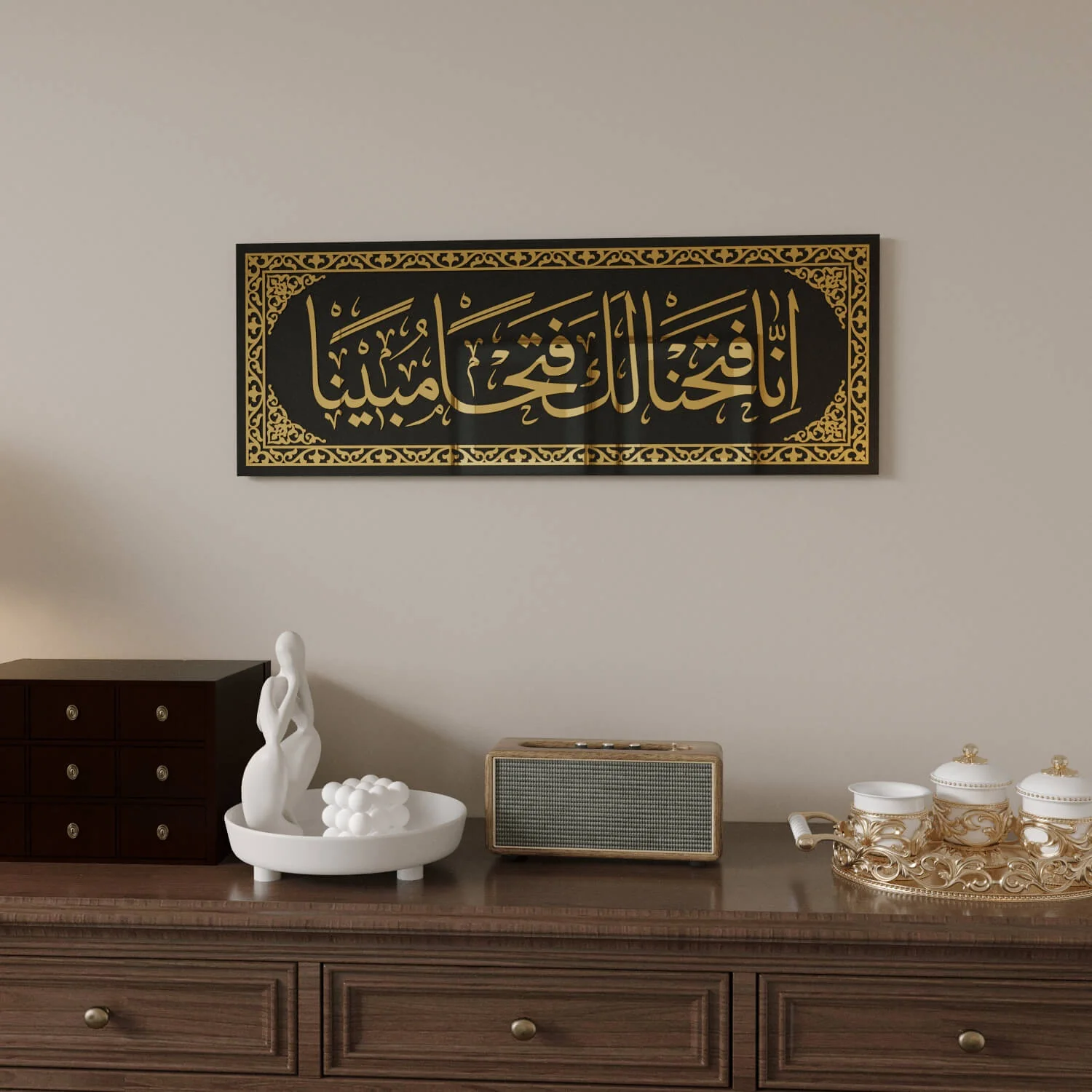 Surah Fath Verse 1 Tempered Glass Decor - Islamic Wall Art