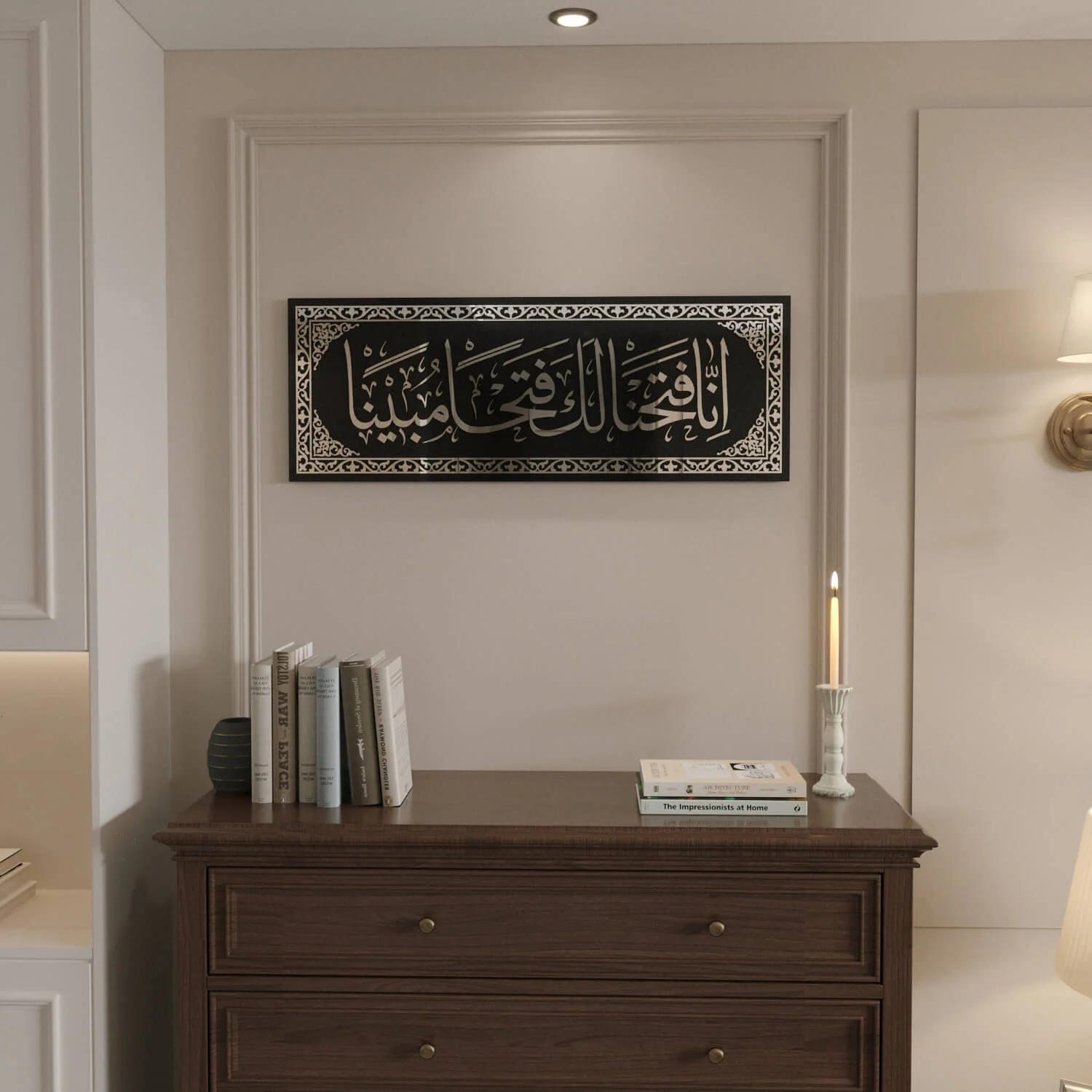 Surah Fath Verse 1 Tempered Glass Decor - Islamic Wall Art - Image 15