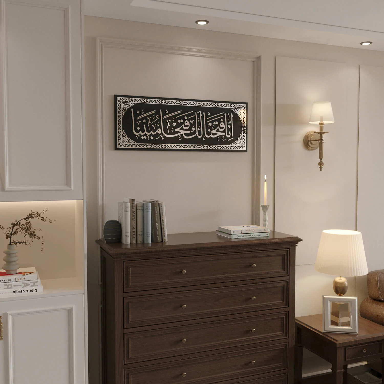 Surah Fath Verse 1 Tempered Glass Decor - Islamic Wall Art - Image 8