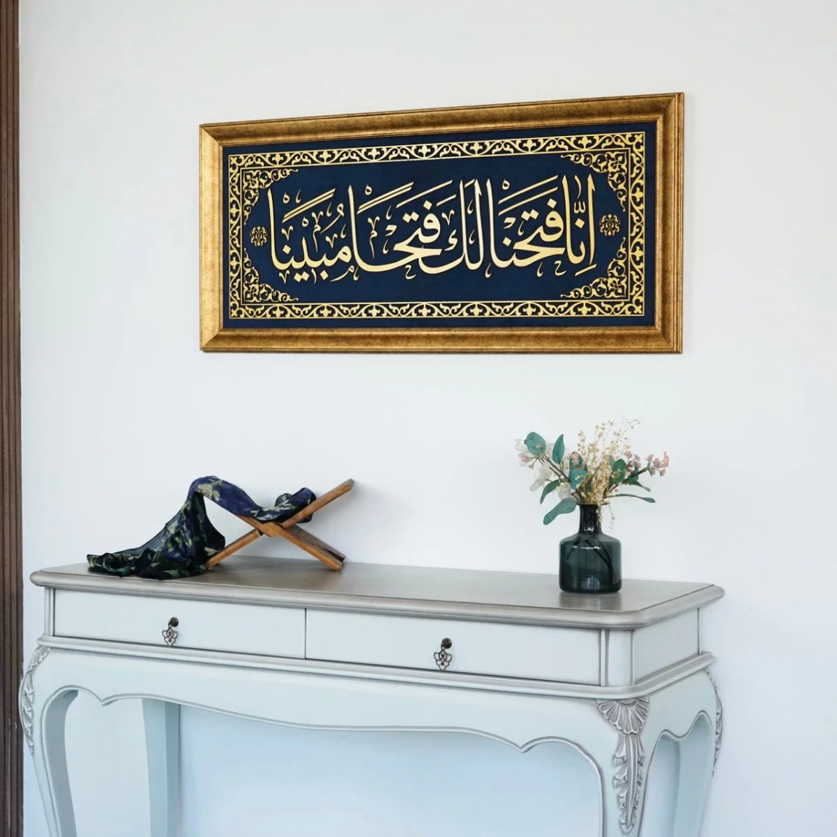 Surah Fath Ayat 1 Islamic Wall Art, Framed Arabic Calligraphy Art on Velvet - Image 10
