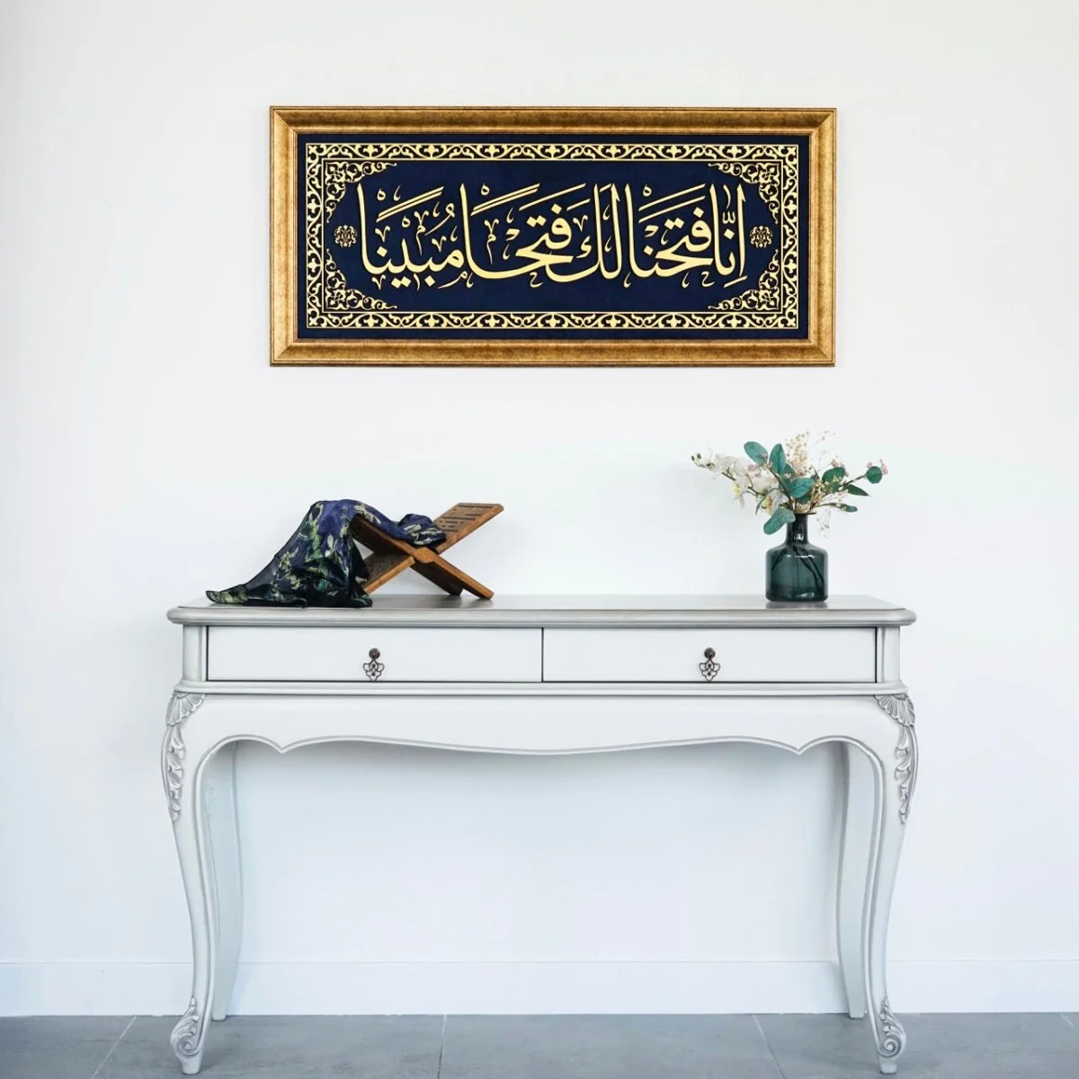 Surah Fath Ayat 1 Islamic Wall Art, Framed Arabic Calligraphy Art on Velvet - Image 11