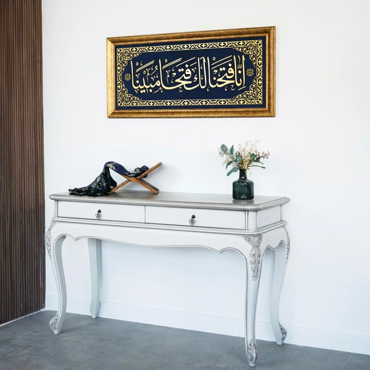 Surah Fath Ayat 1 Islamic Wall Art, Framed Arabic Calligraphy Art on Velvet - Image 12