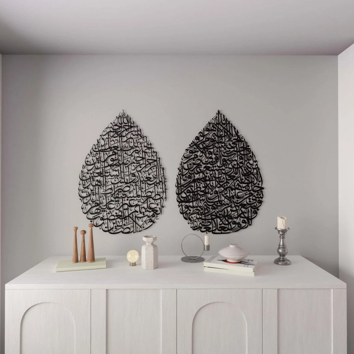 Ayatul Kursi & Surah Fatiha Set | Drop Design - Metal Islamic Wall Art