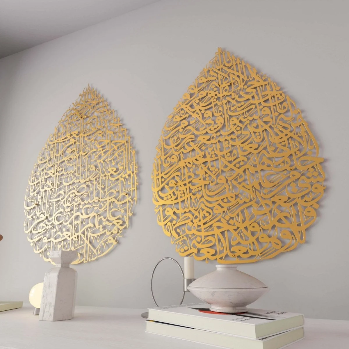 Ayatul Kursi & Surah Fatiha Set | Drop Design - Metal Islamic Wall Art - Image 15