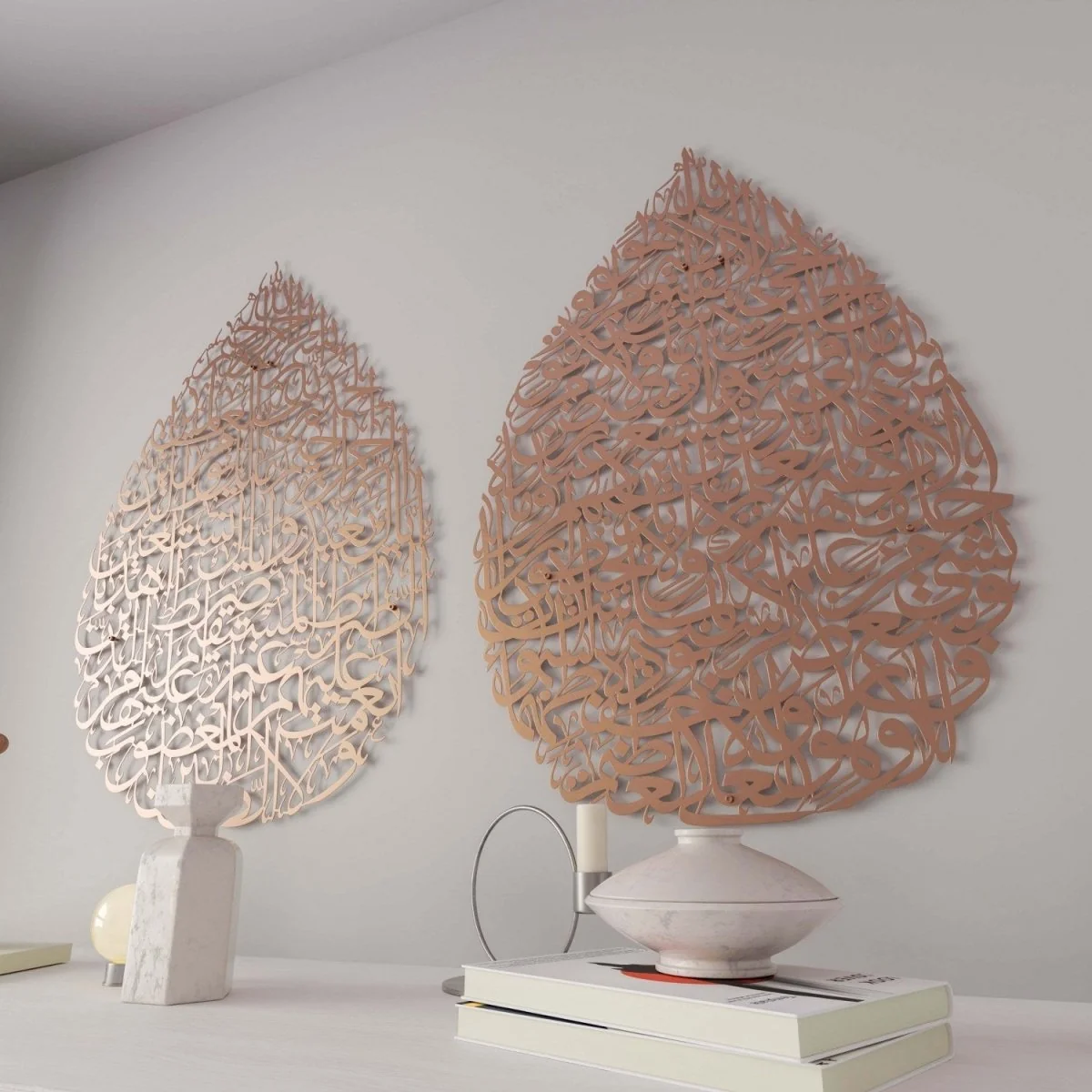 Ayatul Kursi & Surah Fatiha Set | Drop Design - Metal Islamic Wall Art - Image 23