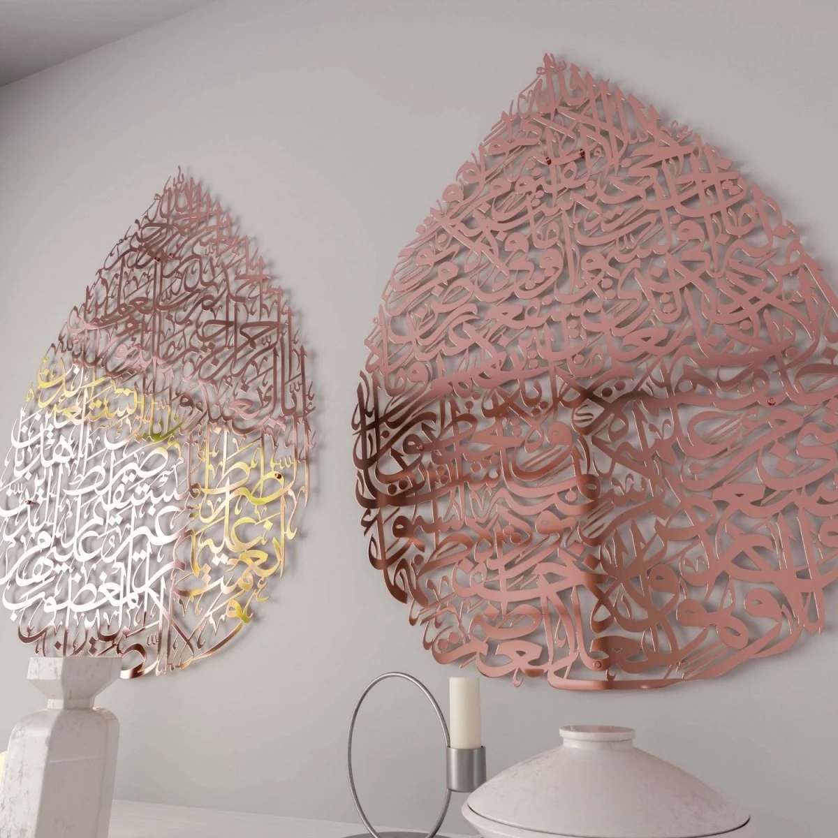 Ayatul Kursi & Surah Fatiha Set | Drop Design - Metal Islamic Wall Art - Image 6