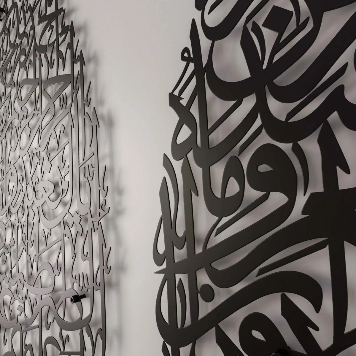 Ayatul Kursi & Surah Fatiha Set | Drop Design - Metal Islamic Wall Art - Image 8