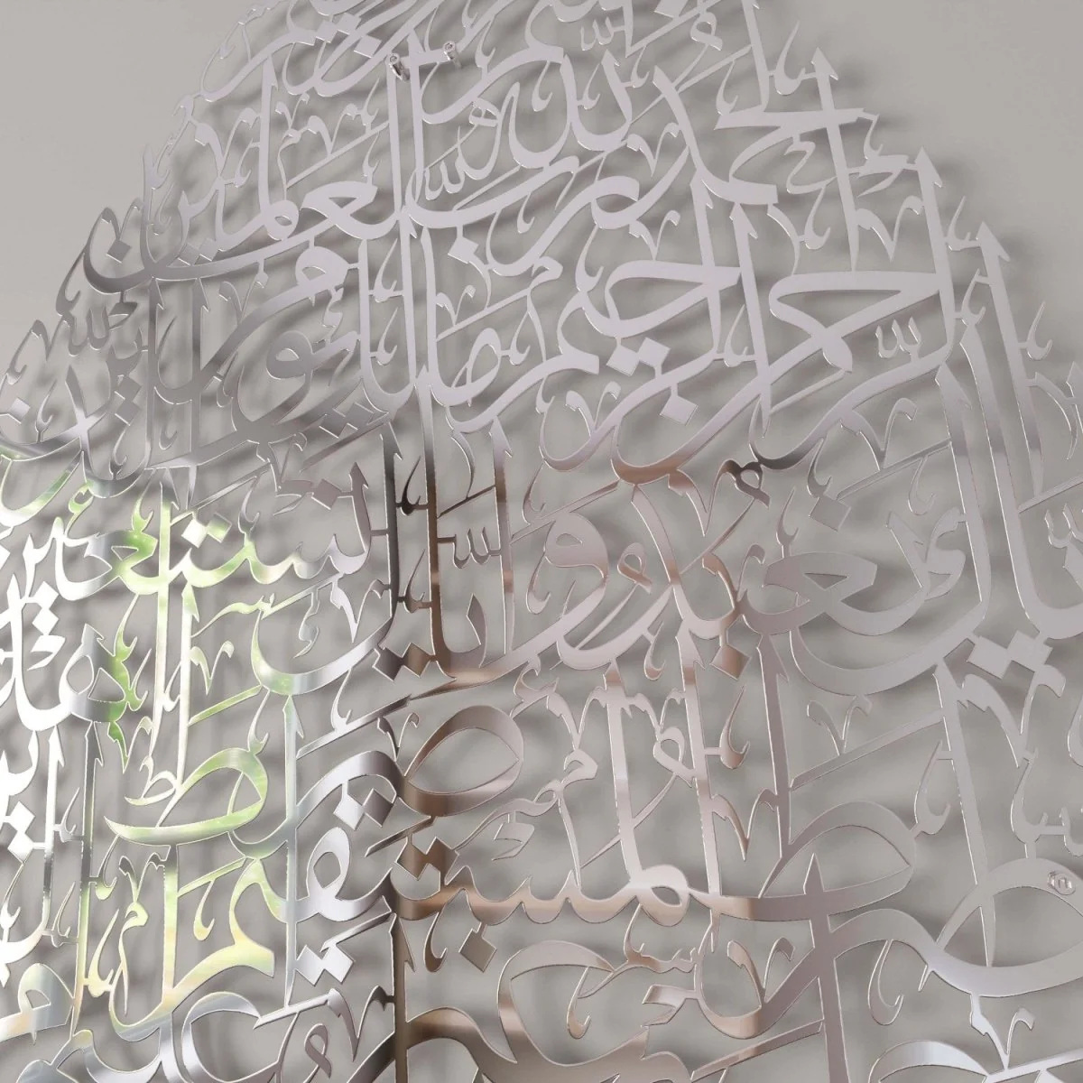 Surah Fatiha Metal Islamic Wall Art - Drop Design Calligraphy - Image 4