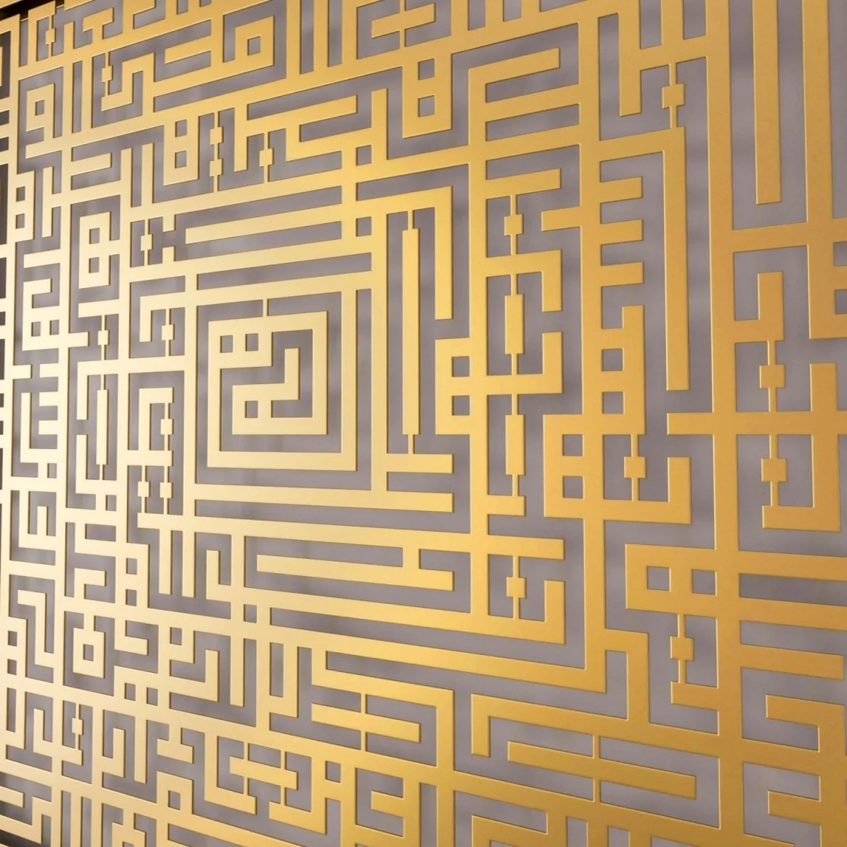 Surah Fatiha Square Decor - Kufic Calligraphy | Metal Islamic Wall Art - Image 12