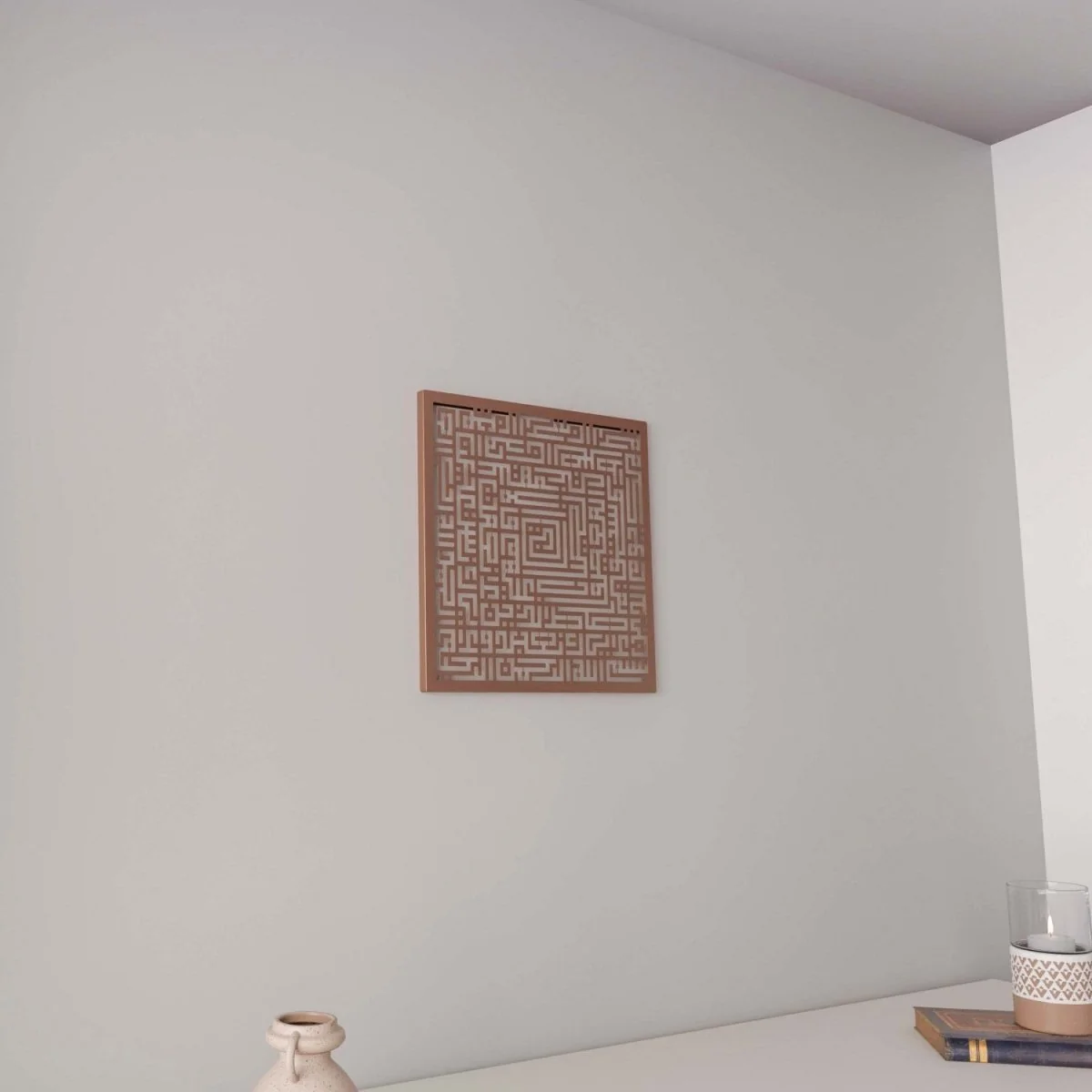 Surah Fatiha Square Decor - Kufic Calligraphy | Metal Islamic Wall Art - Image 19