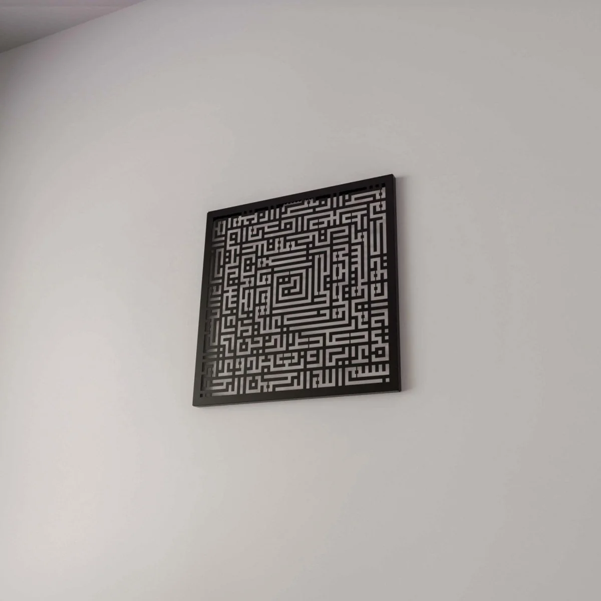 Surah Fatiha Square Decor - Kufic Calligraphy | Metal Islamic Wall Art - Image 20