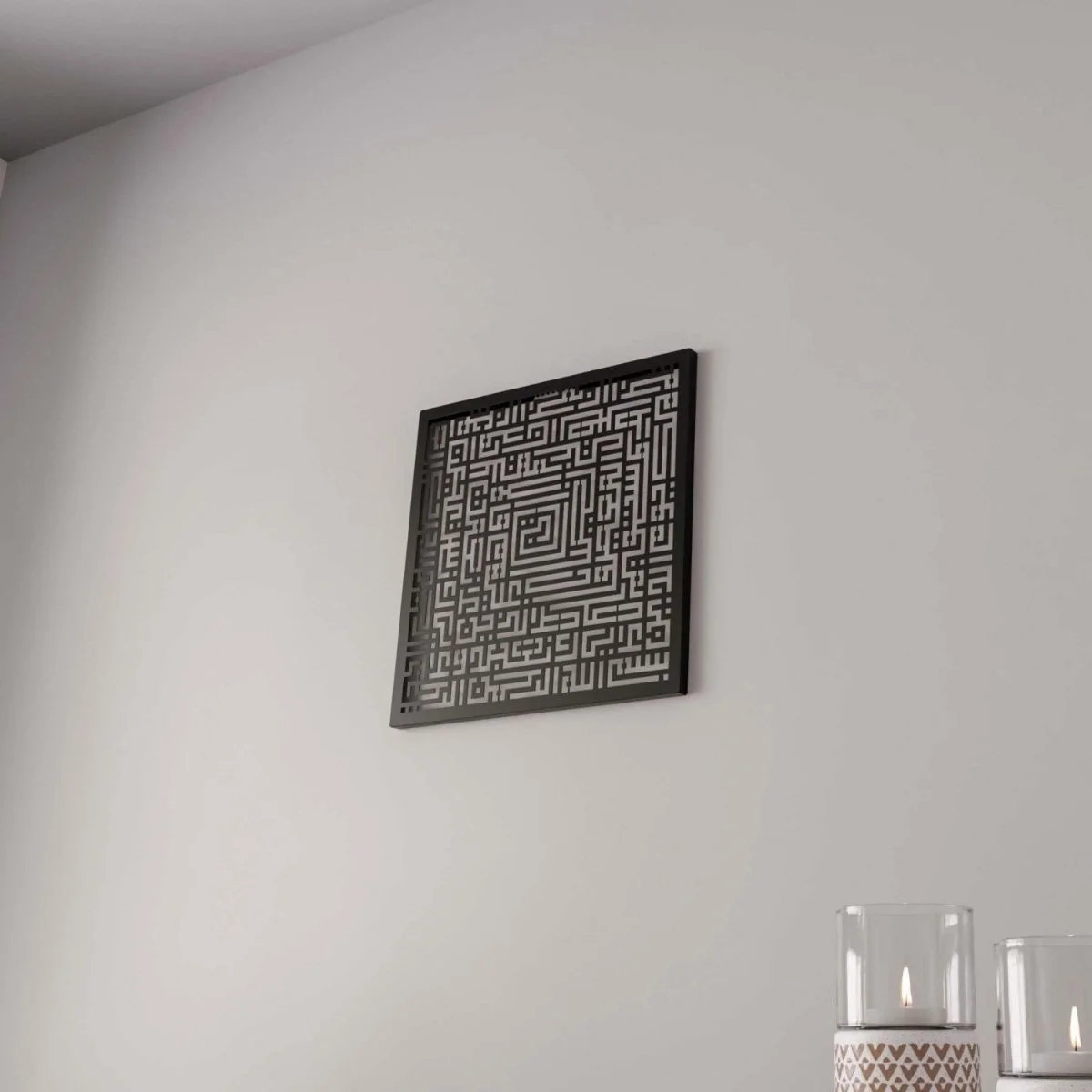 Surah Fatiha Square Decor - Kufic Calligraphy | Metal Islamic Wall Art - Image 7