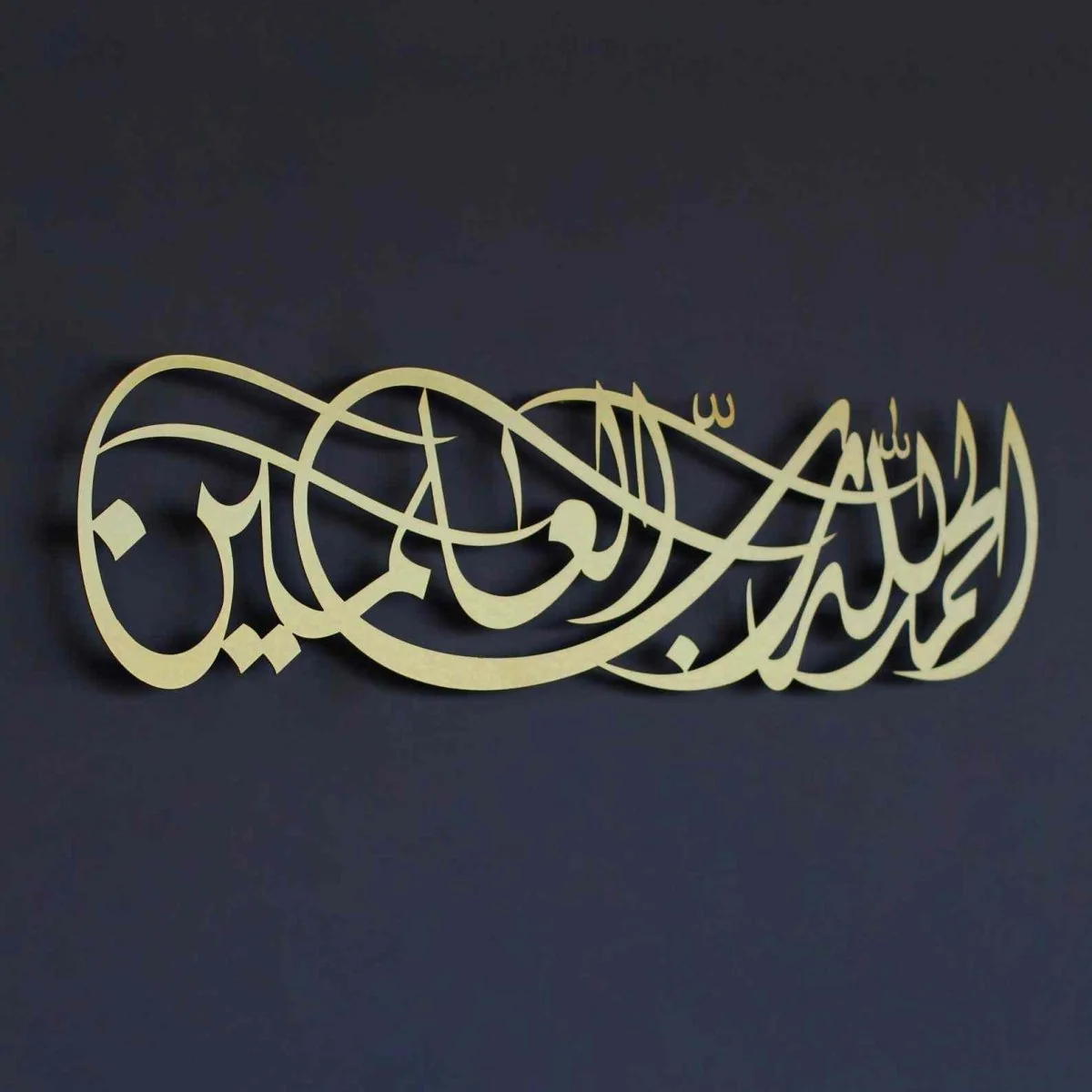 Surah Al Fatiha Verse 1 - Islamic Wall Art - Metal Arabic Calligraphy Decor - Image 7