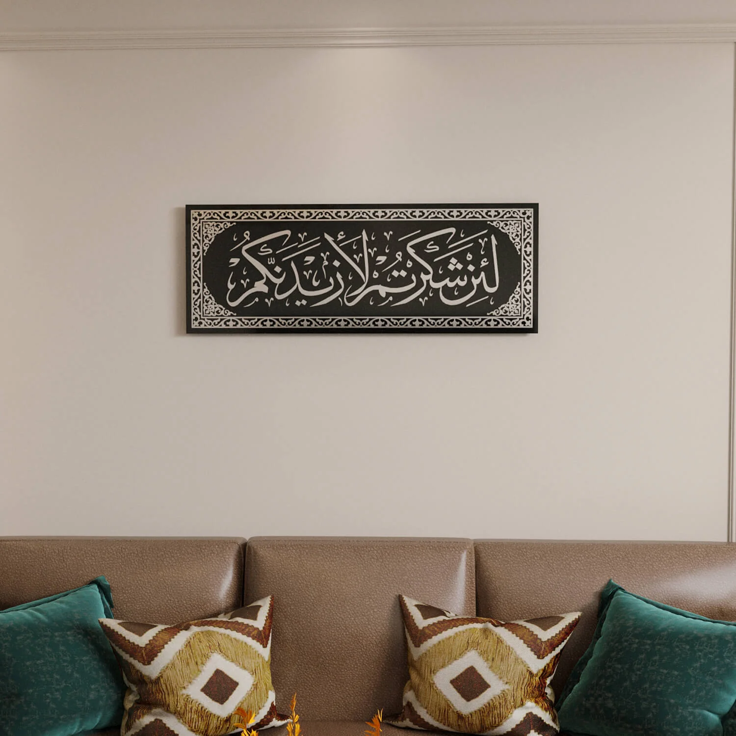 Surah Ibrahim 7 Islamic Wall Art - Tempered Glass Arabic Calligraphy Decor - Image 12