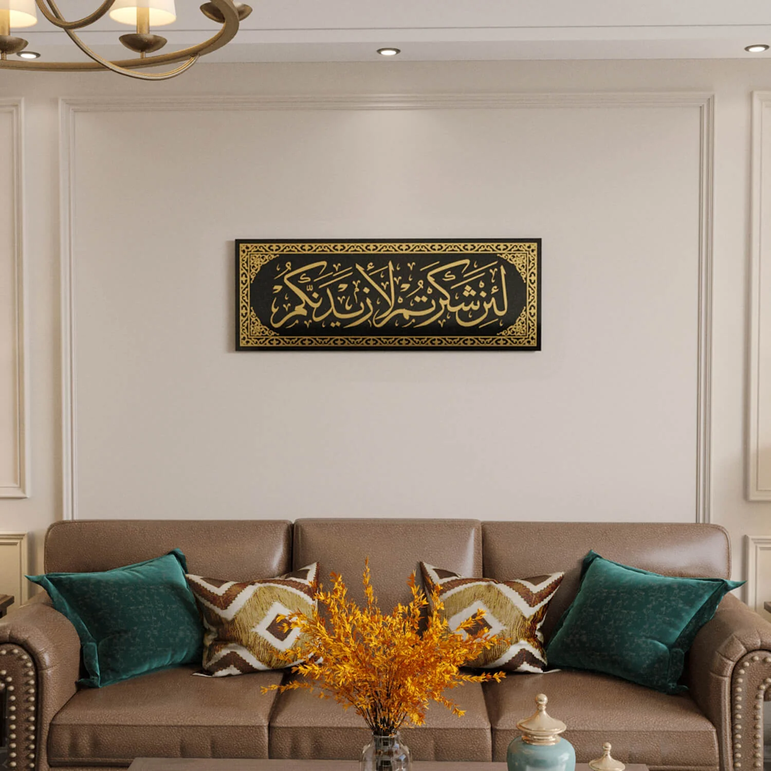Surah Ibrahim 7 Islamic Wall Art - Tempered Glass Arabic Calligraphy Decor - Image 17