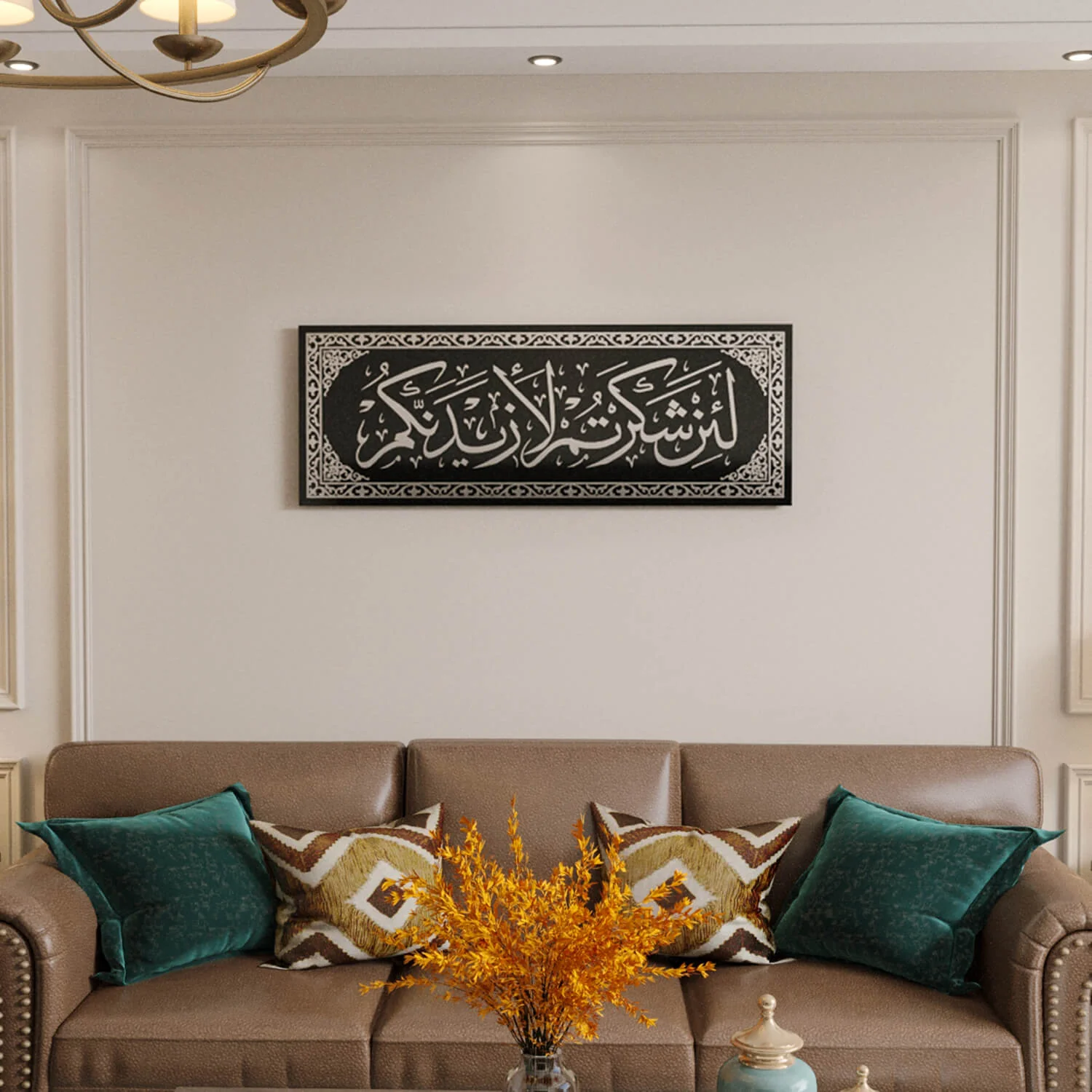 Surah Ibrahim 7 Islamic Wall Art - Tempered Glass Arabic Calligraphy Decor - Image 18
