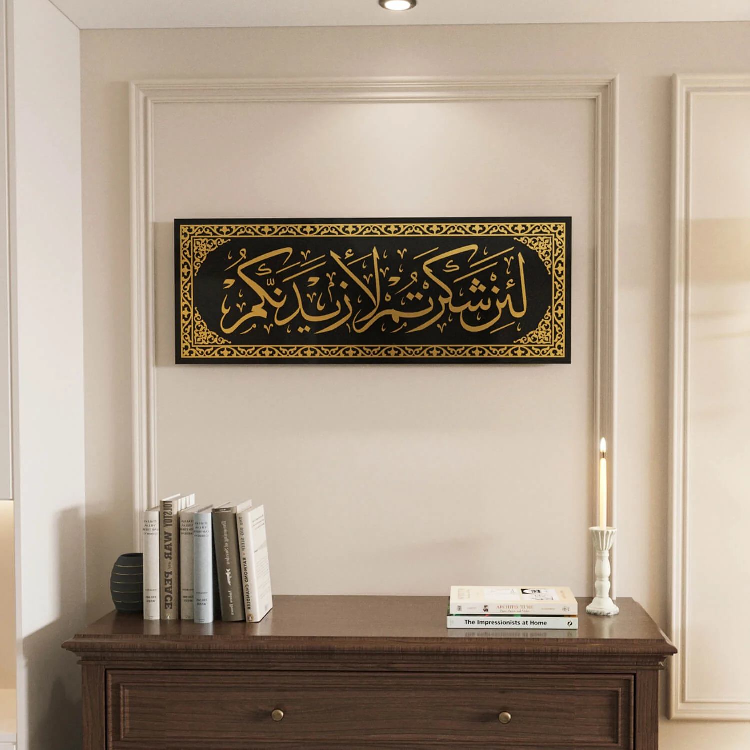 Surah Ibrahim 7 Islamic Wall Art - Tempered Glass Arabic Calligraphy Decor - Image 2