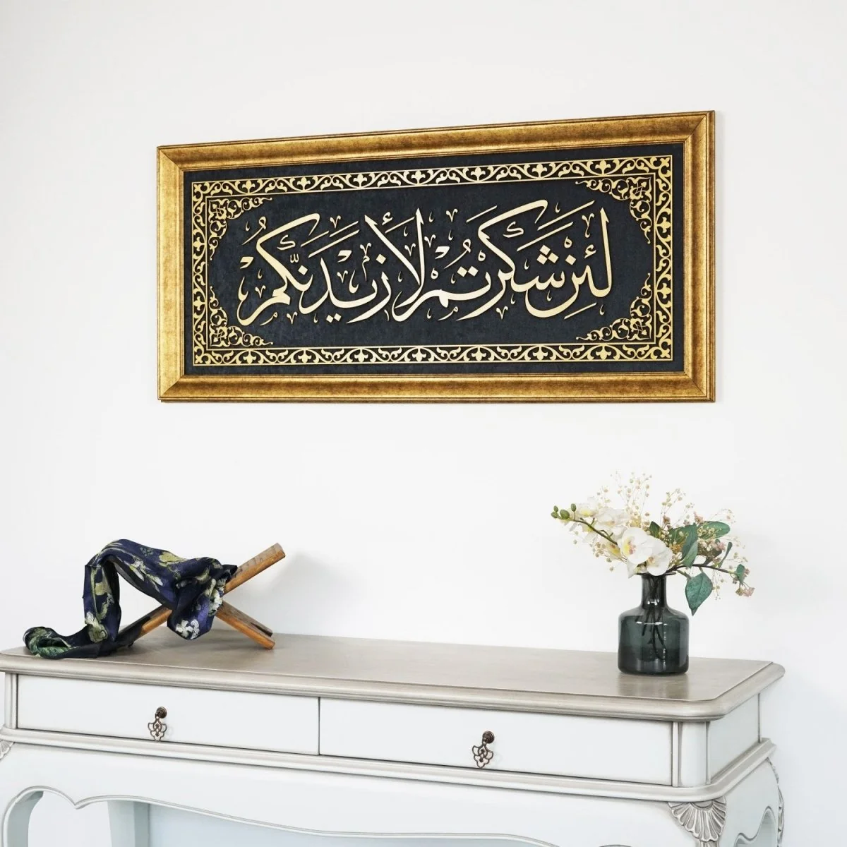Surah Ibrahim Ayat 7 Islamic Wall Art, Framed Islamic Khat on Velvet - Image 11