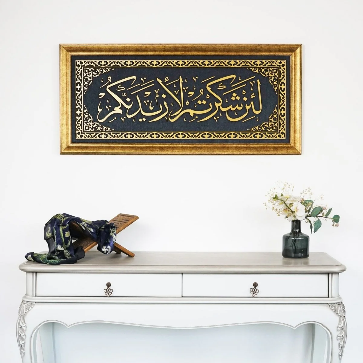 Surah Ibrahim Ayat 7 Islamic Wall Art, Framed Islamic Khat on Velvet - Image 17