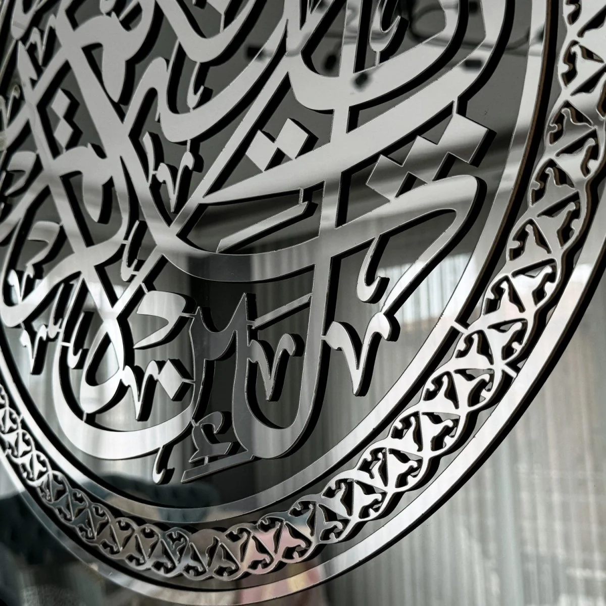 Surah Ibrahim Verse 7 Glass Islamic Wall Art - Gratitude In Islam Quotes - Image 6