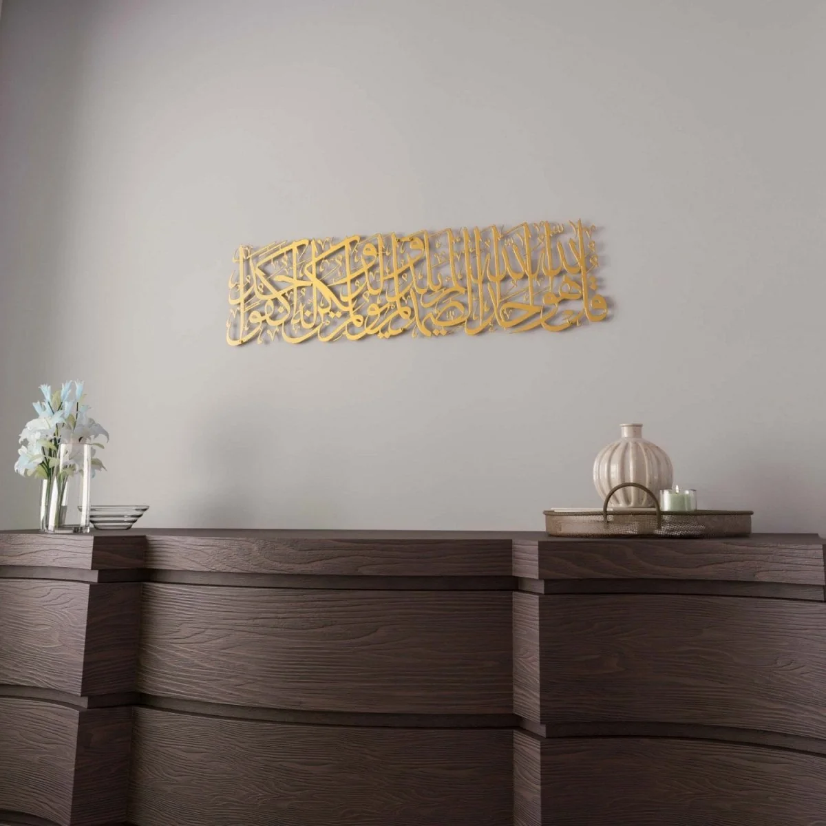 Surah Ikhlas Metal Islamic Wall Art – Elegant Arabic Calligraphy Decor - Image 11