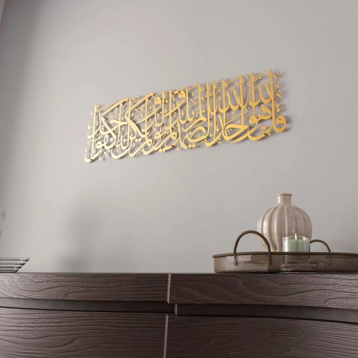 Surah Ikhlas Metal Islamic Wall Art – Elegant Arabic Calligraphy Decor - Image 12