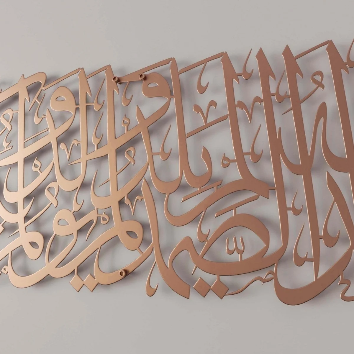 Surah Ikhlas Metal Islamic Wall Art – Elegant Arabic Calligraphy Decor - Image 20