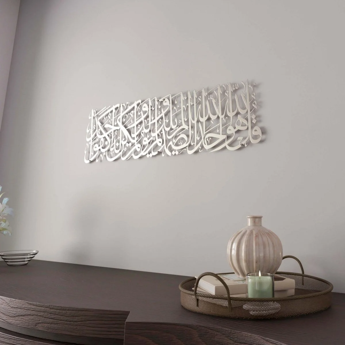 Surah Ikhlas Metal Islamic Wall Art – Elegant Arabic Calligraphy Decor - Image 21