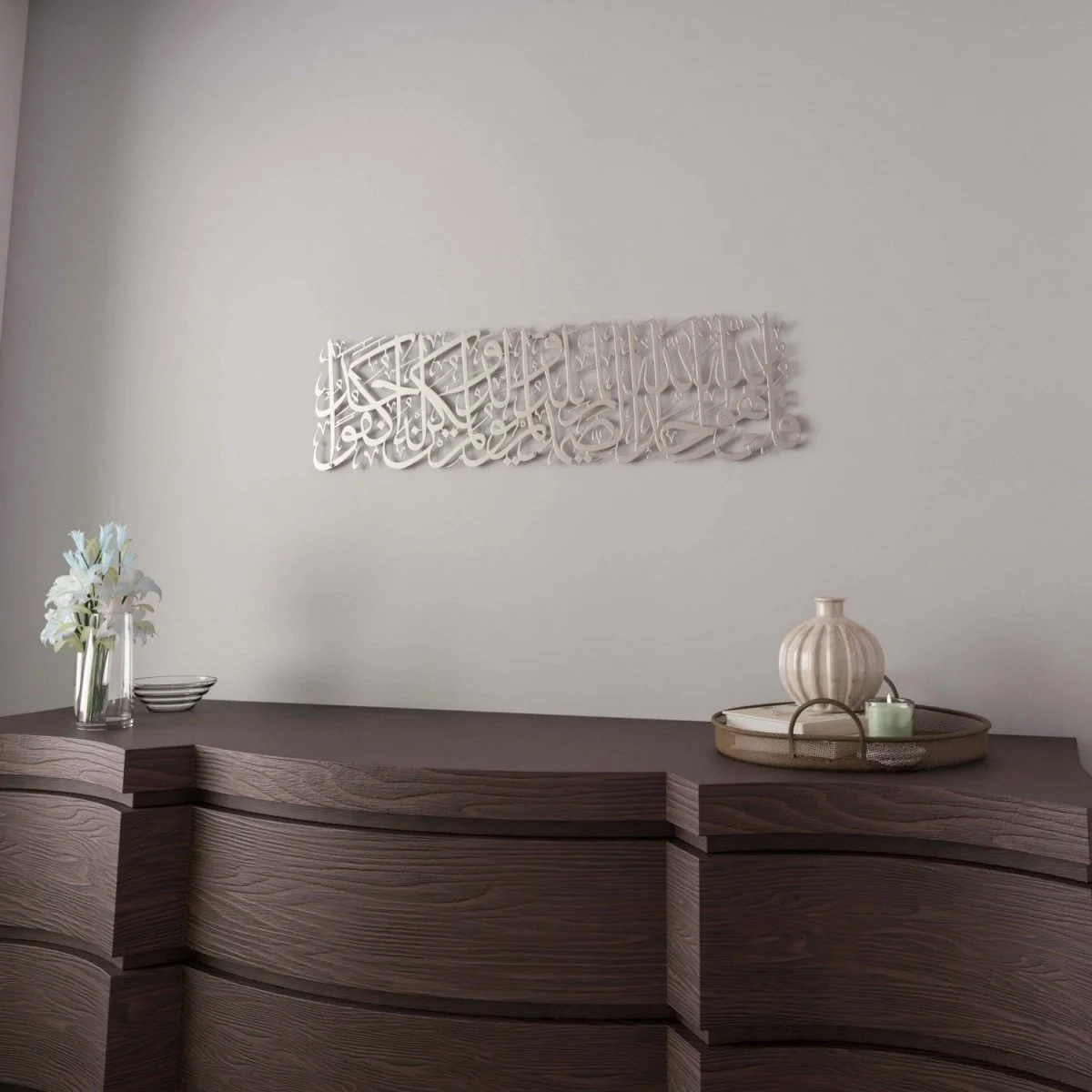 Surah Ikhlas Metal Islamic Wall Art – Elegant Arabic Calligraphy Decor - Image 5