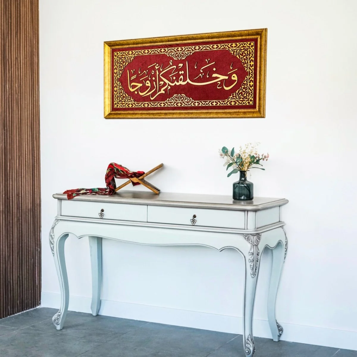 Surah Naba Ayat 8 Islamic Wall Art, Framed Arabic Calligraphy Art on Velvet - Image 10