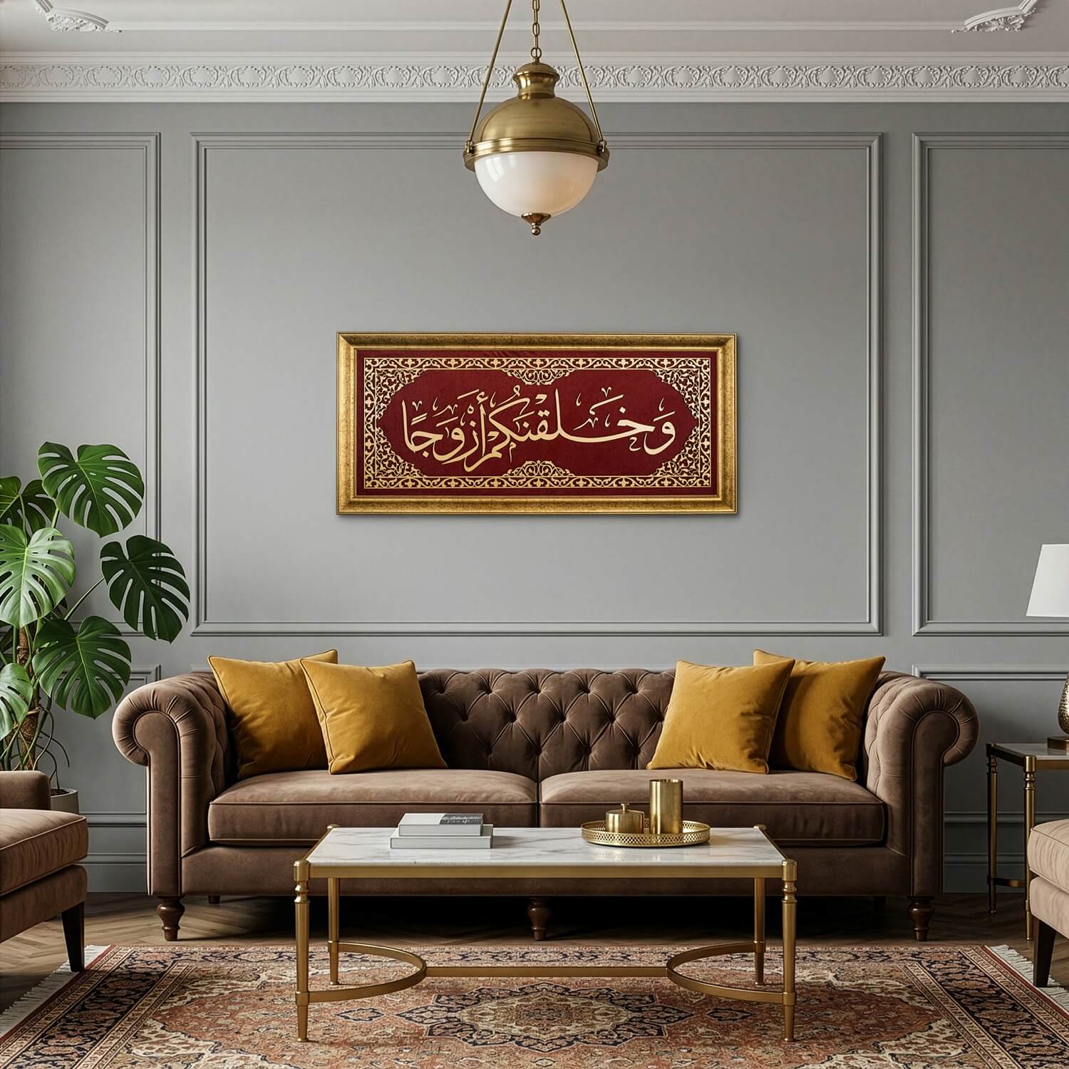 Surah Naba Ayat 8 Islamic Wall Art, Framed Arabic Calligraphy Art on Velvet - Image 11
