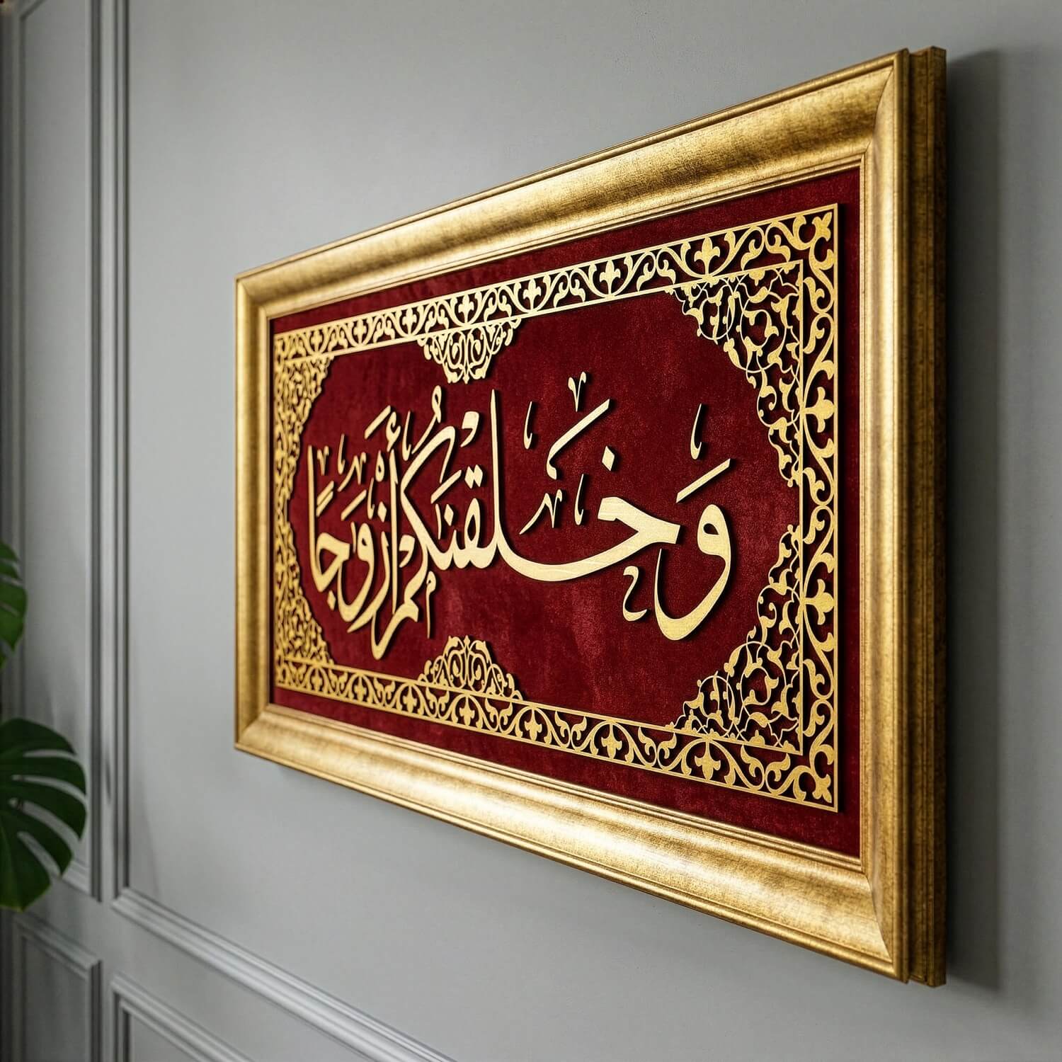 Surah Naba Ayat 8 Islamic Wall Art, Framed Arabic Calligraphy Art on Velvet - Image 12