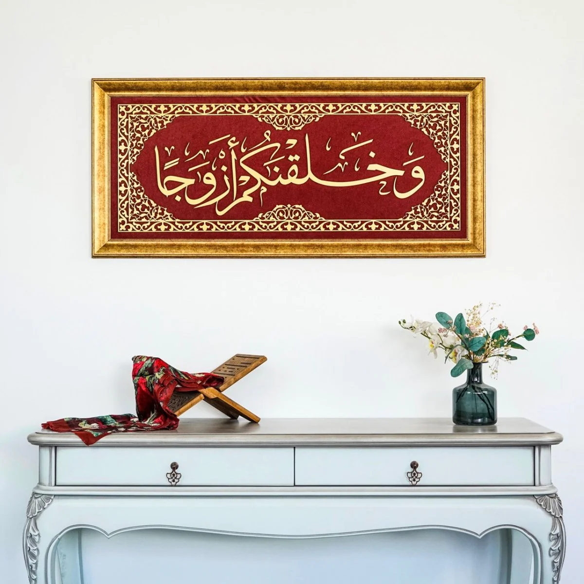 Surah Naba Ayat 8 Islamic Wall Art, Framed Arabic Calligraphy Art on Velvet - Image 4